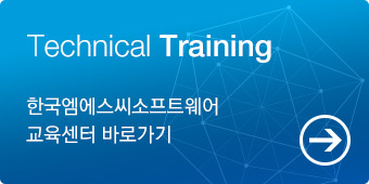 Technical Training